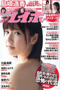 12岁女RAPPER学女人