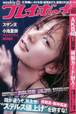 《先结婚后恋爱》免费观看