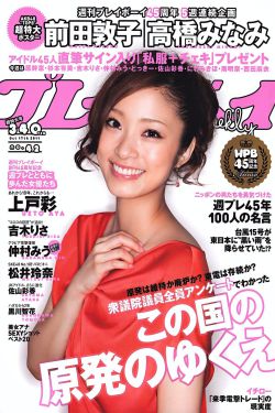周杰伦fb攻略