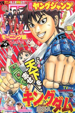 差差漫画登录页面免费漫画入口破解版
