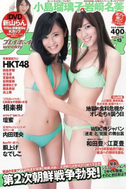 韩国电影女护士