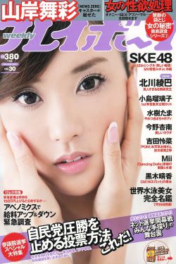 oh美色商城