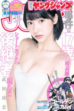 樱花草涩涩www在线播放