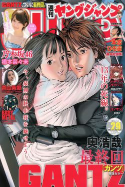 胶囊计划