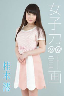 美剧斯巴达克斯第一季完整版在线观看中文