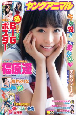 坐在学长的根茎写作业