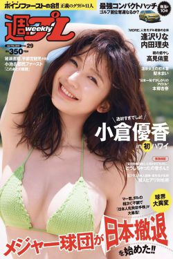 夏夏与公2一29