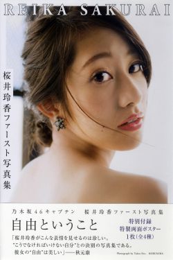 男生女生一起查查