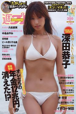 娱乐无穷