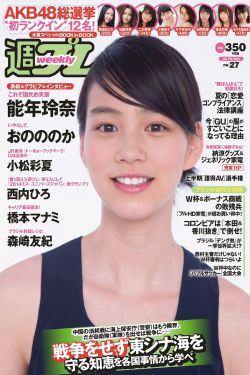 公翁的粗大放进晓静1