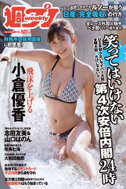 黑龙江教室视频完整版
