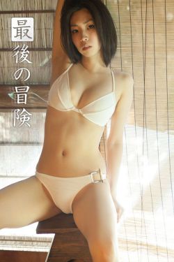 家庭秘密第3集小说