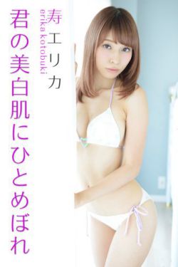 美女漏出尿口