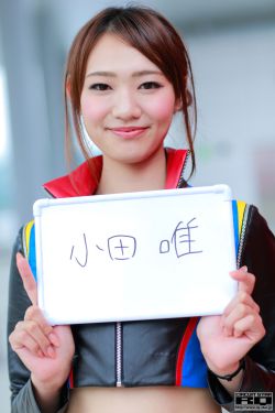 美丽的小密挑