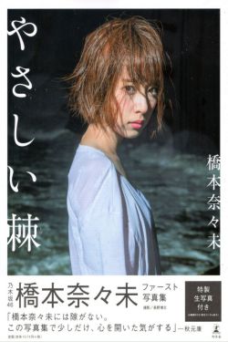 人人人插
