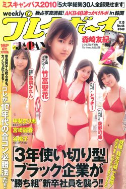 姐姐我们来谈个恋爱吧