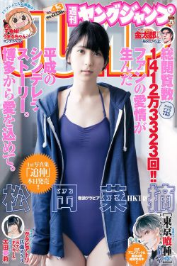野花视频最新
