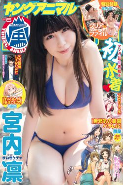 请好好爱我漫画