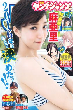 男子潜入女浴室