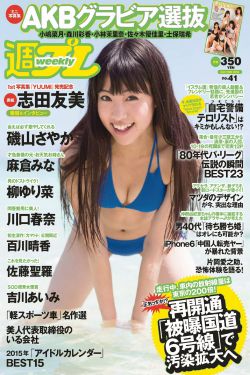 别墅互换女儿