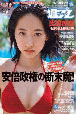 向日葵草莓丝瓜芭乐鸭脖18岁