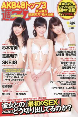 被放逐的萨图科