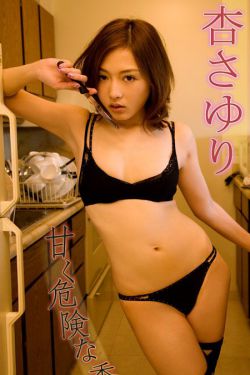 我和霸道总裁的三百六十五天第一季