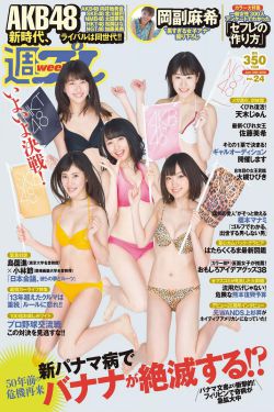 马卉直播事故