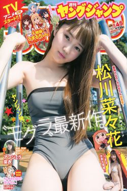 天罗地网古天乐