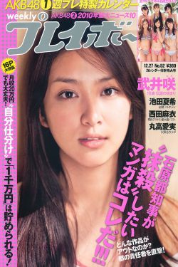 成都免费高清