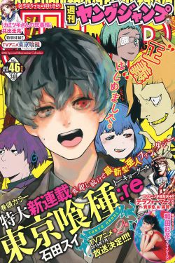 魔界之龙珠剧情介绍