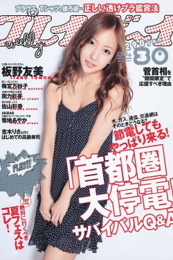 勾搭情趣店女老板av