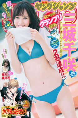 风流肥婆性猛交