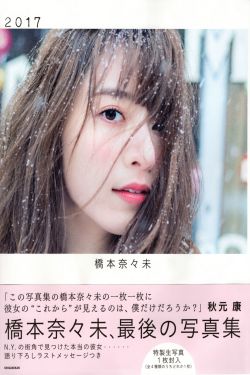 星际传奇4免费播放电影中文版