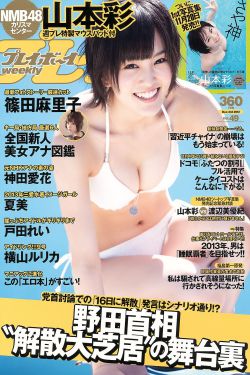 李采潭奇怪的美发沙龙