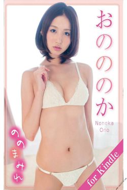 老板的女儿电影
