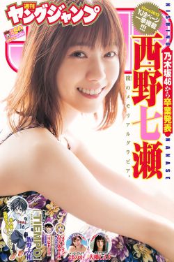 冲田杏梨与20公分黑人在线