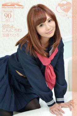 元气少女缘结神第二季免费观看