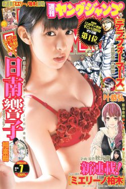 绝色妖姬杨玉环完整版